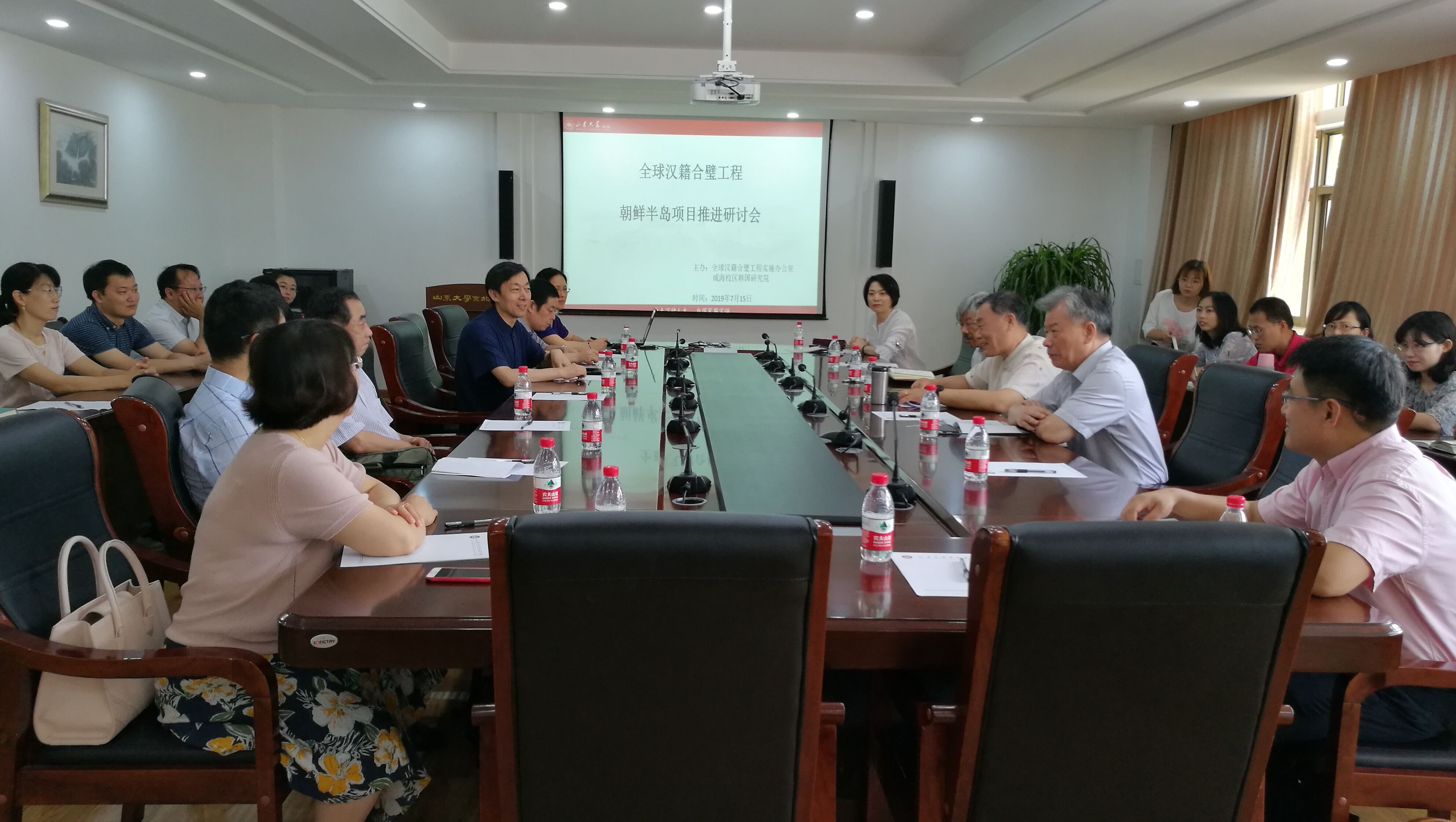 东北亚学院举行全球汉籍合璧工程朝鲜半岛项目推进研讨会